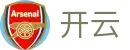 开云官方门户 - 现场战报即时同步